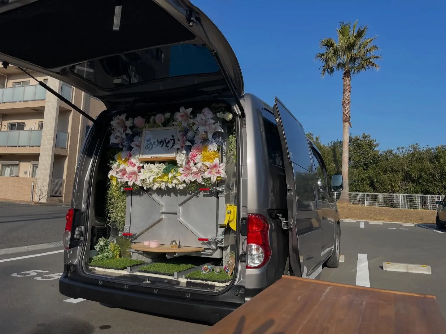 2026年2月14日 木更津市Renちゃん御葬儀