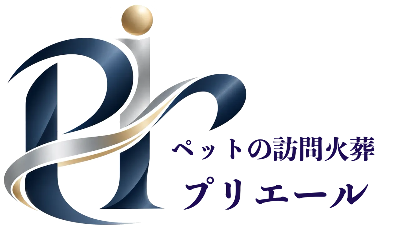 プライバシー尊重の愛猫火葬サービスの特徴