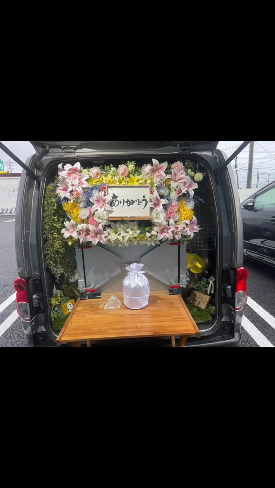 2025年4月13日木更津市コロちゃん御葬儀