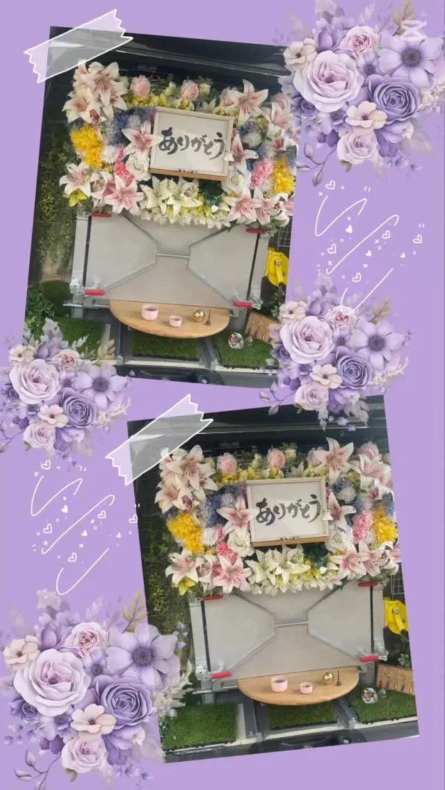 2025年9月12日木更津市サンタちゃん御葬儀