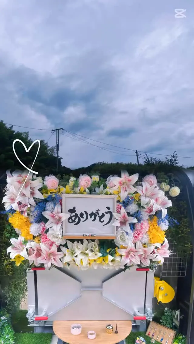 2025年10月4日君津市文太ちゃん御葬儀