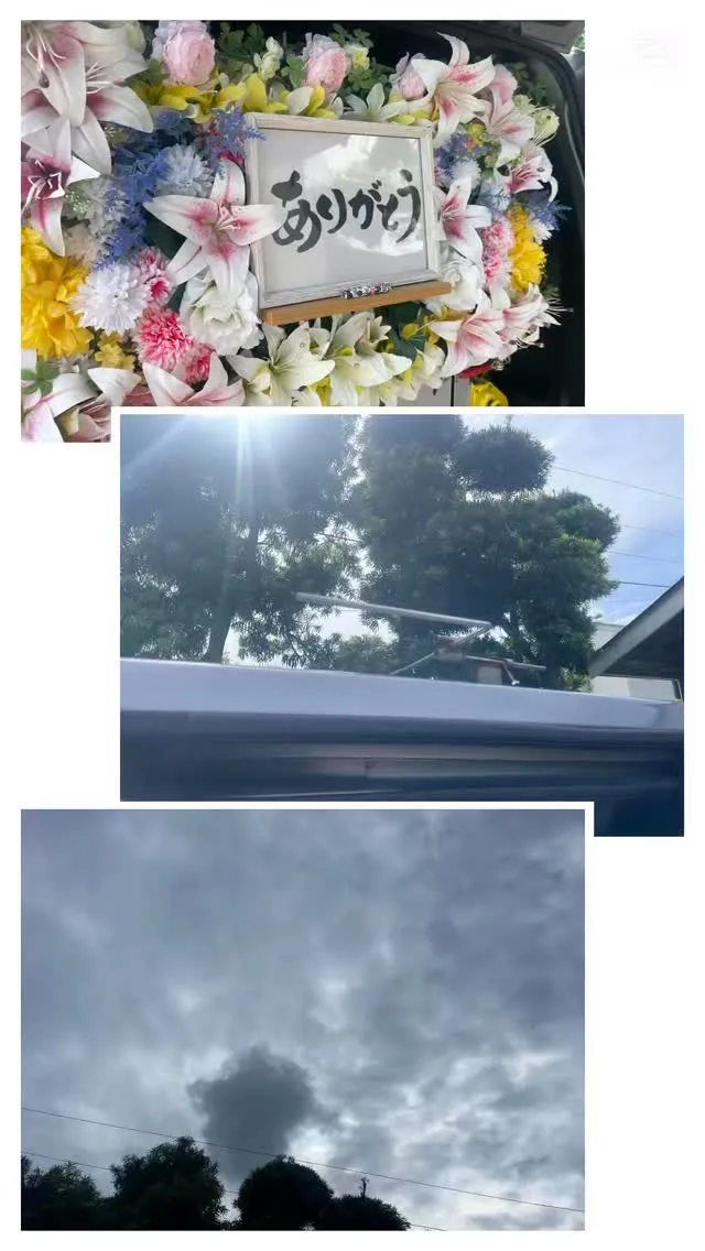 2025年10月9日館山市ジャックちゃん御葬儀