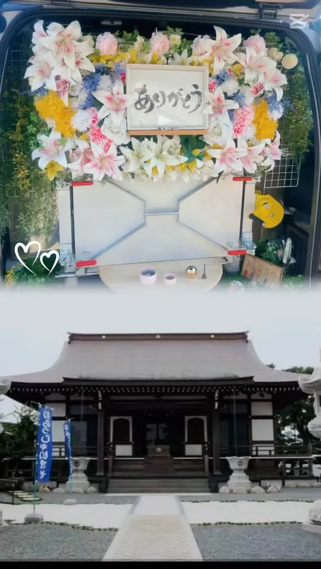 2025年10月21日木更津市茶太郎ちゃん御葬儀