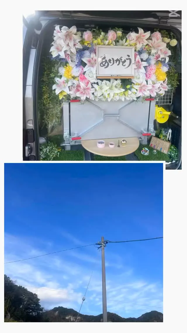 2025年12月31日鴨川市スバルちゃんご葬儀