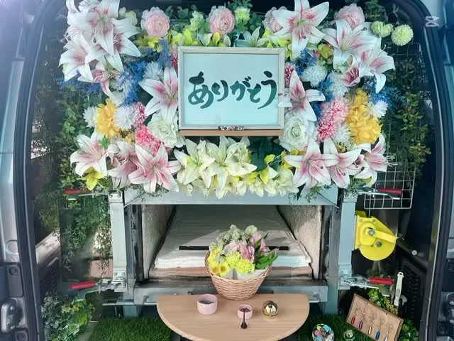 2026年1月8日木更津市ことちゃんご葬儀