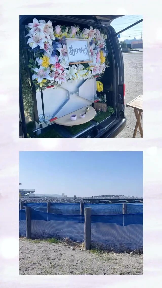 2026年1月19日館山市はなちゃんご葬儀