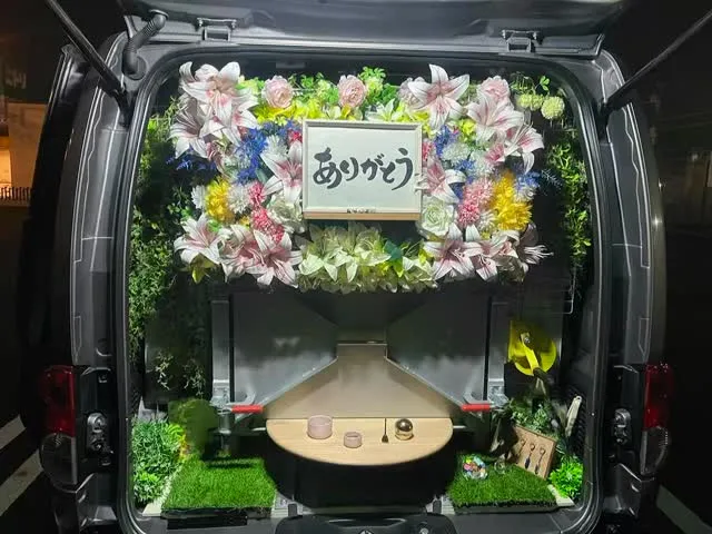 2026年2月20日市原市じろちゃんご葬儀