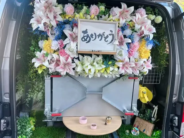 2026年2月23日木更津市モーリーちゃんご葬儀