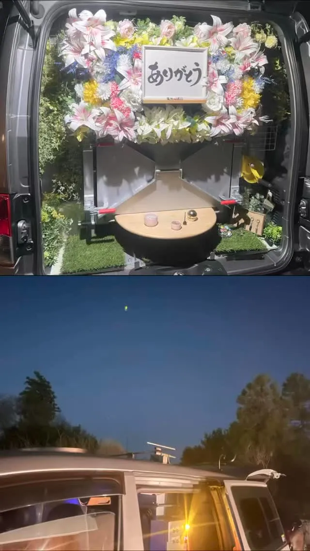 2026年3月21日木更津市もふりんちゃんご葬儀