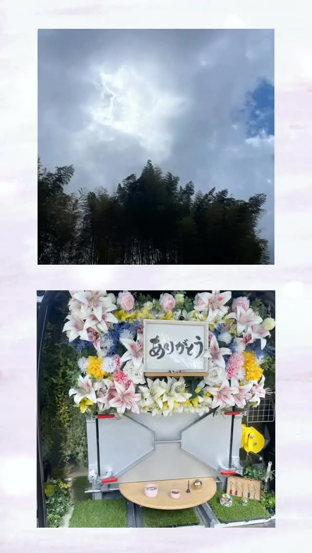 2026年4月14日市原市ほたるちゃんご葬儀