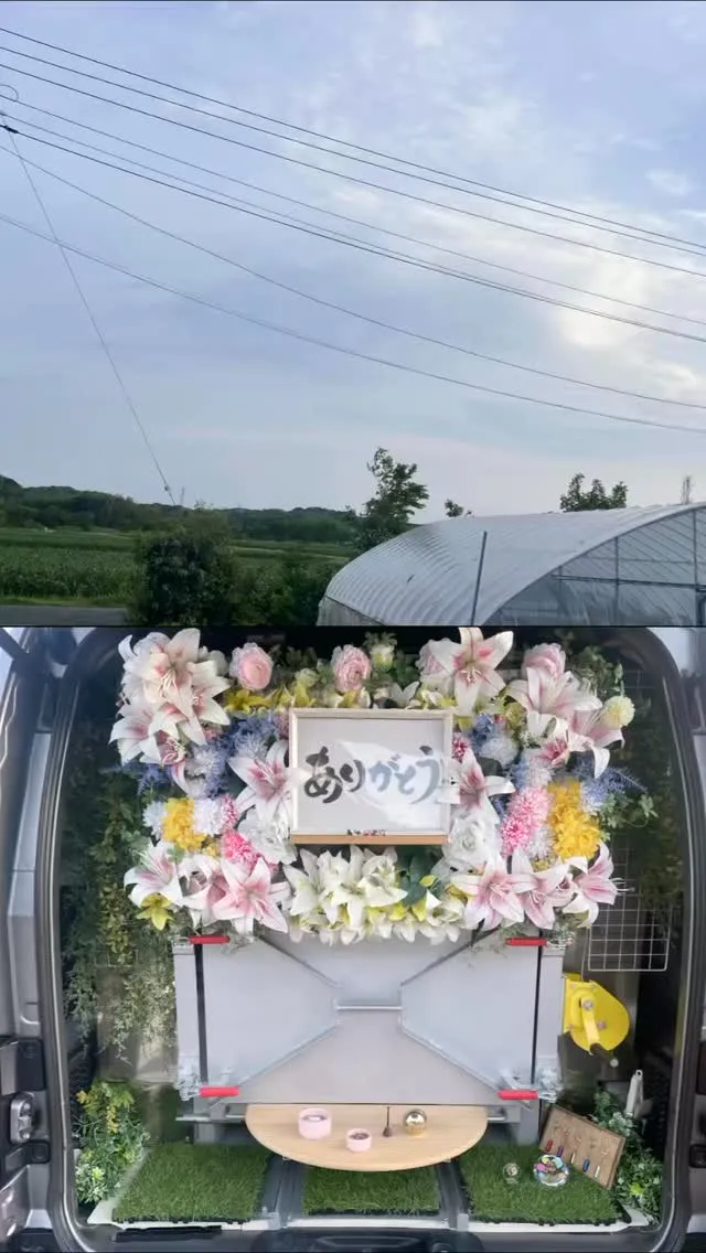 2026年4月25日木更津市ももすけちゃんご葬儀