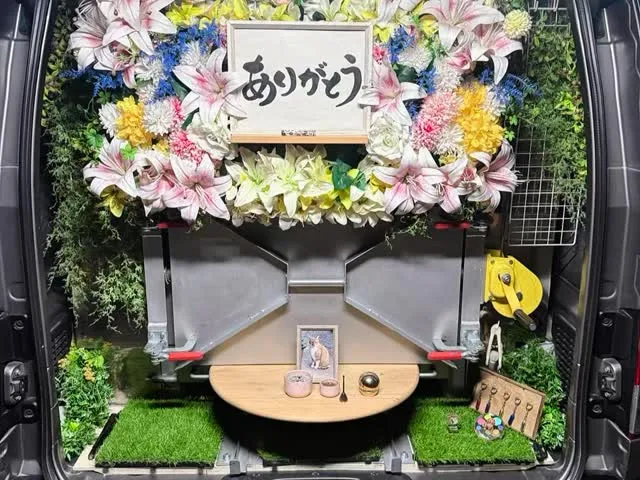 2026年5月11日大多喜町晩白柚(あか)ちゃんご葬儀