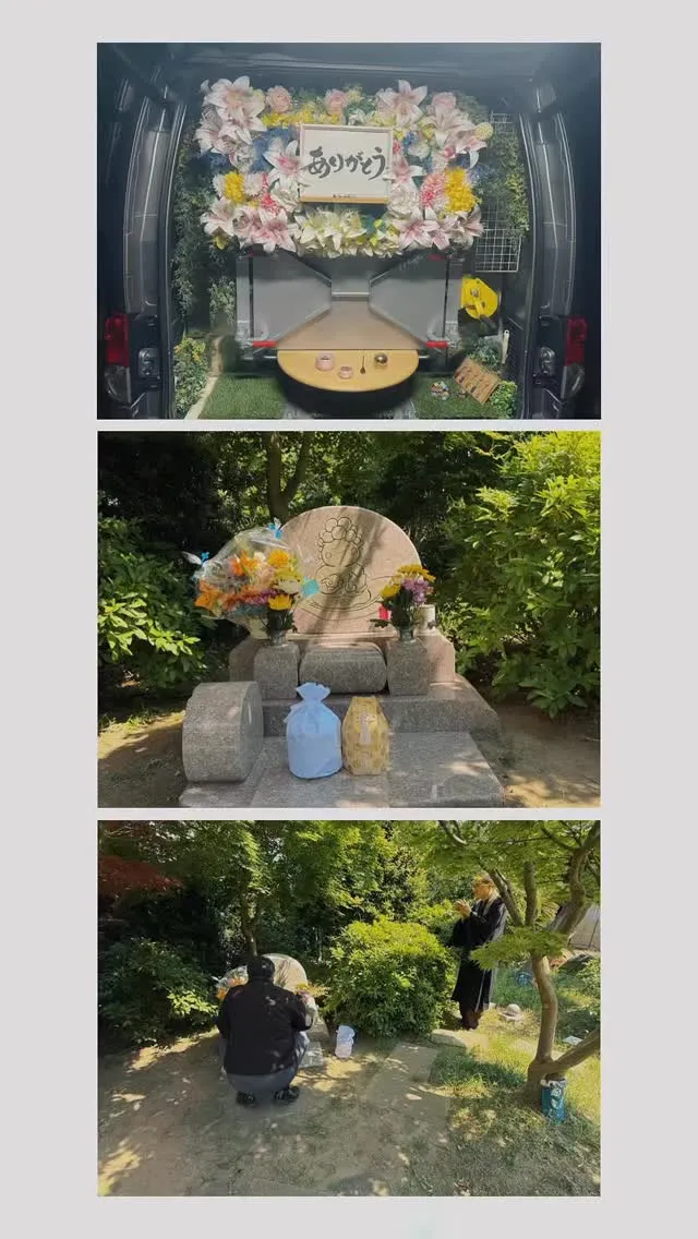 2026年5月13日君津市チーターちゃんご葬儀