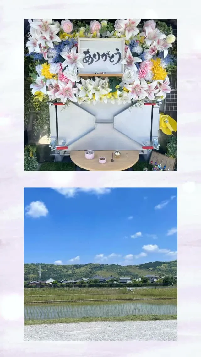 2026年5月16日君津市ちゃっぴぃちゃんご葬儀