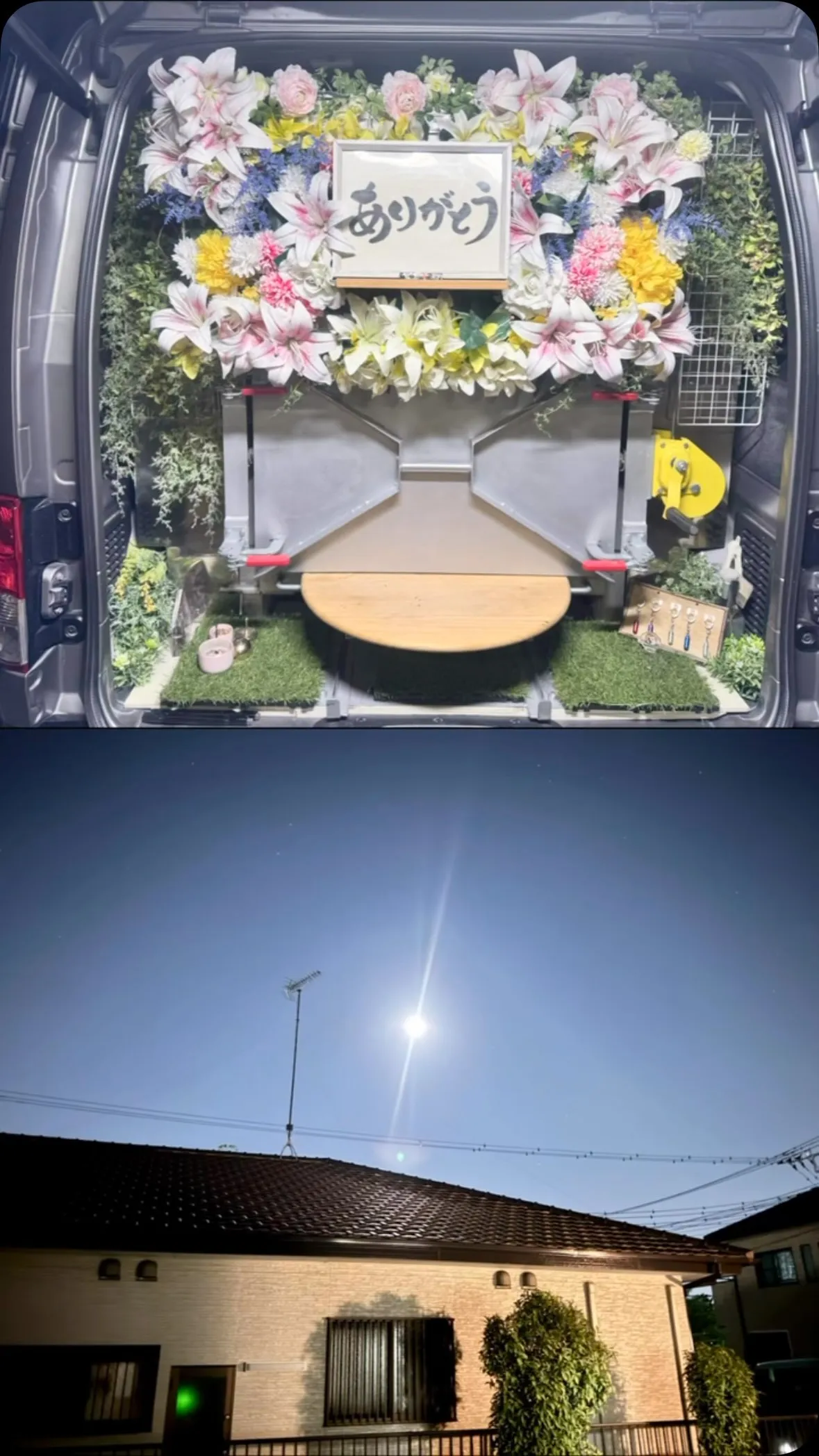 2026年8月24日木更津市プアちゃんご葬儀